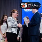 Награждение победителей открытого чемпионата по проектному управлению на кубок Губернатора  Челябинской области \"PMCup\"